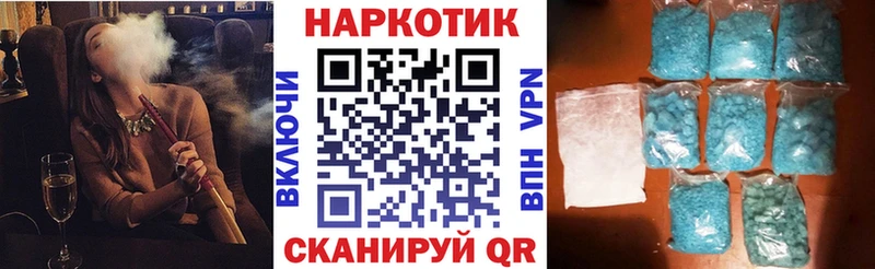 Хочу наркоту Электросталь Альфа ПВП  ГАШ  Марихуана 