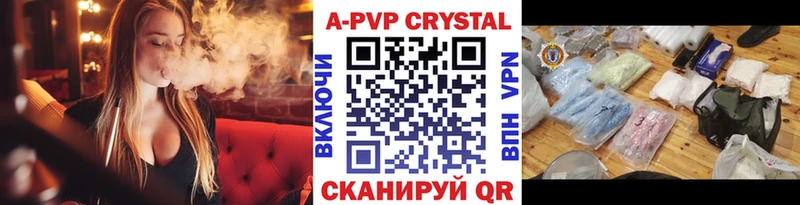Alpha PVP СК КРИС  купить закладку  Электросталь 