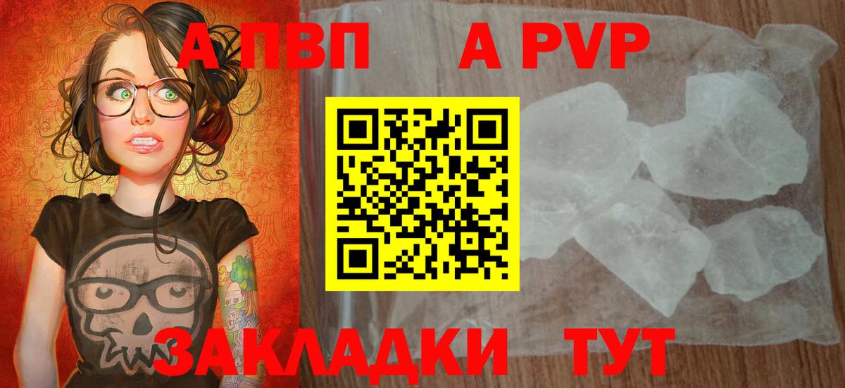 НБОМе Электросталь