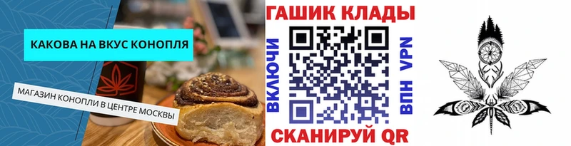 где можно купить наркотик  Электросталь  Cannafood конопля 