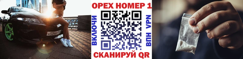 КОКАИН 97% где можно купить наркотик Электросталь