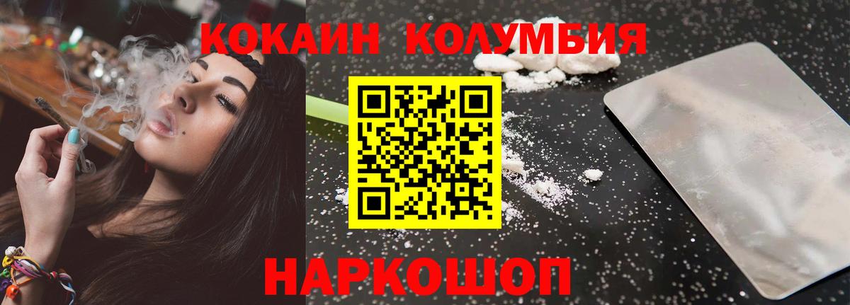 Cocaine  Вход с VPN  Кокаин Fish Scale  Электросталь  Кокаин Боливия 