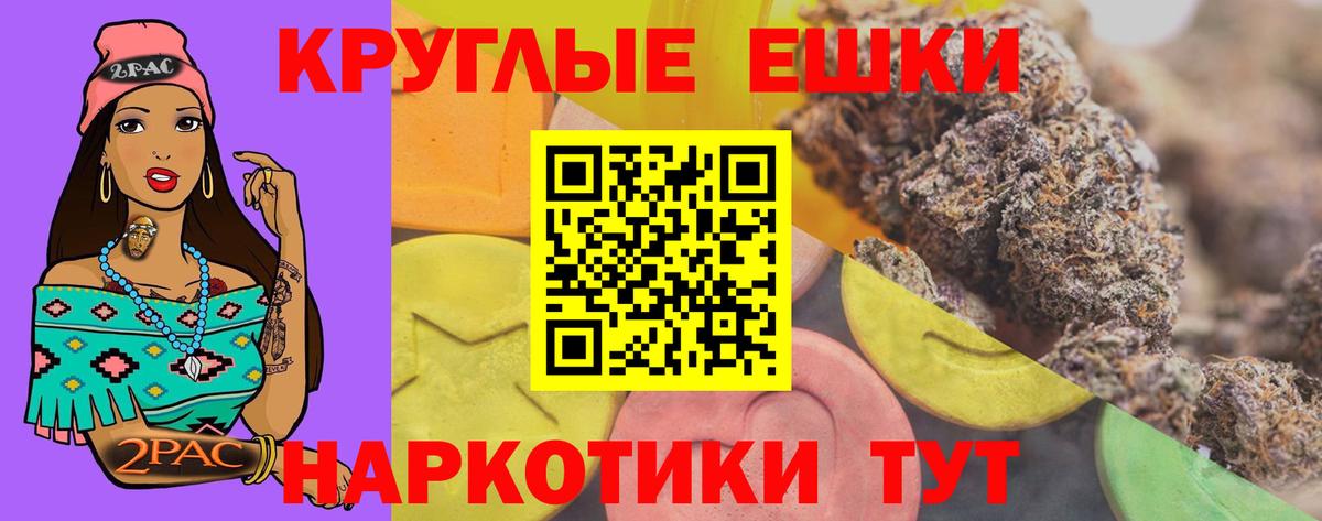 ЭКСТАЗИ диски  blacksprut маркетплейс  Электросталь  Вход с VPN 