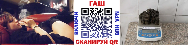 ГАШИШ Premium  магазин продажи   Электросталь 