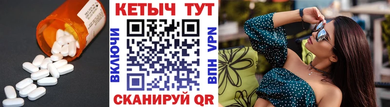 мега зеркало  Электросталь  КЕТАМИН VHQ  наркотики 