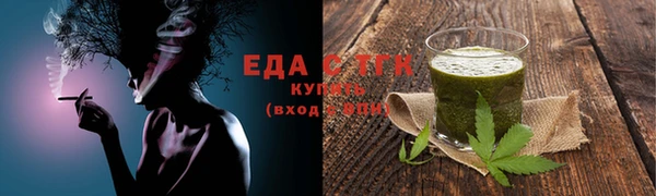кокаин премиум Абинск
