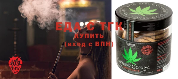 ALPHA-PVP Абдулино
