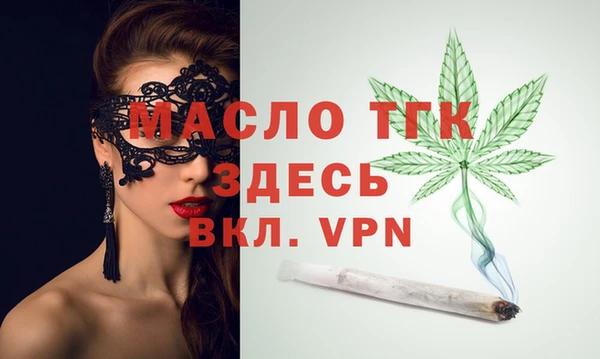 кокаин премиум Абинск