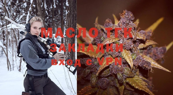 кокаин премиум Абинск