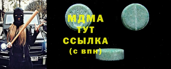 ALPHA-PVP Абдулино