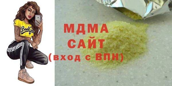 ALPHA-PVP Абдулино