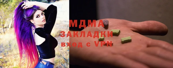 ALPHA-PVP Абдулино