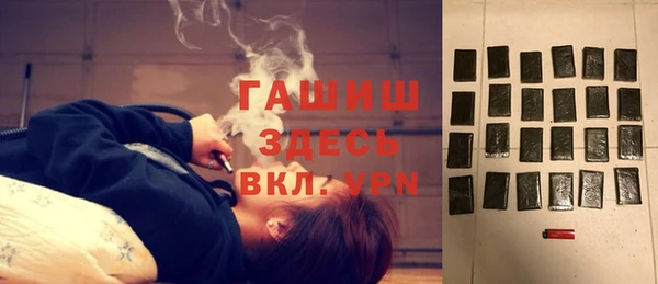 кокаин премиум Абинск