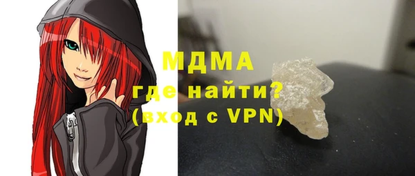 ALPHA-PVP Абдулино