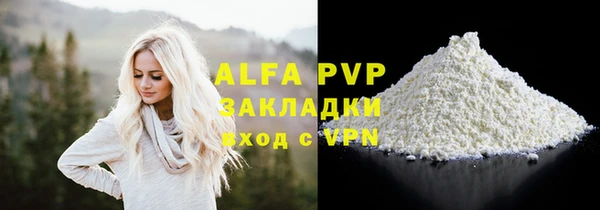 каннабис Абаза