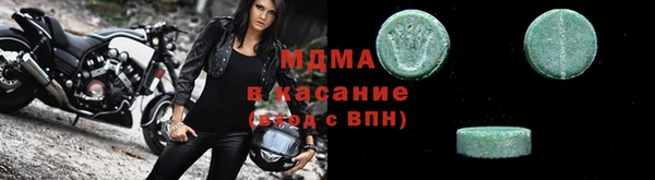 кокаин премиум Абинск