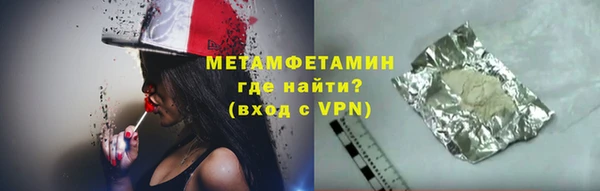 ALPHA-PVP Абдулино