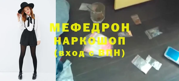 кокаин премиум Абинск