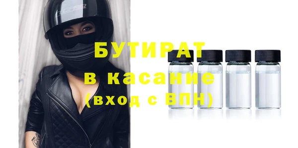 ALPHA-PVP Абдулино
