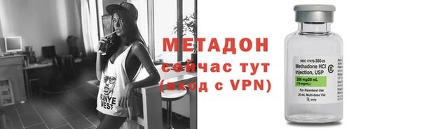 ALPHA-PVP Абдулино