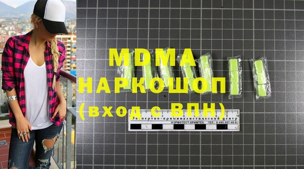 ALPHA-PVP Абдулино
