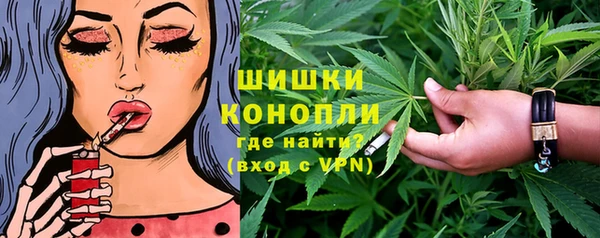 кокаин премиум Абинск