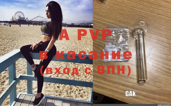 ALPHA-PVP Абдулино