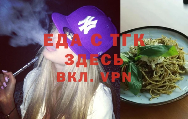 ALPHA-PVP Абдулино