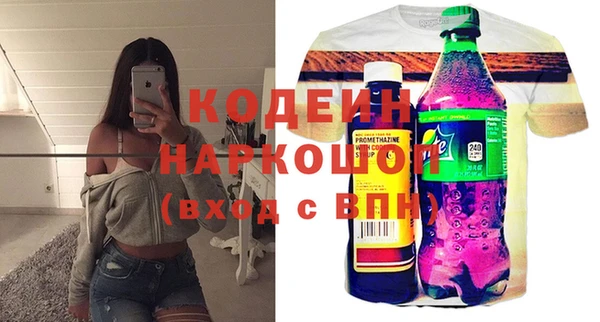 кокаин премиум Абинск
