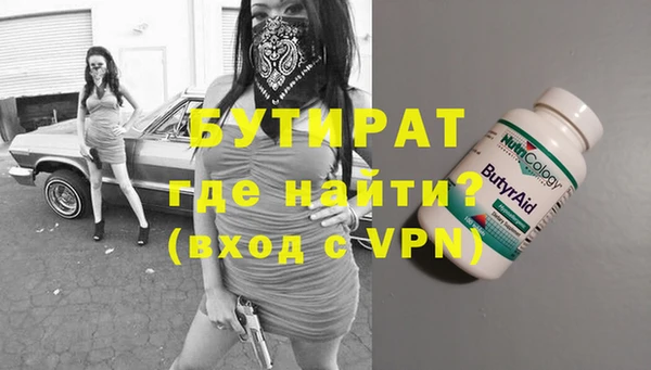 ALPHA-PVP Абдулино