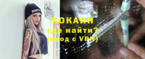 кокаин премиум Абинск