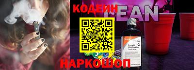 героин Заводоуковск
