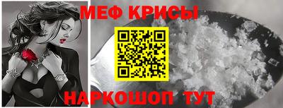 экстази Жуковский