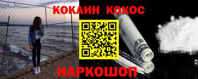 героин Заводоуковск