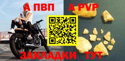 марки lsd Заволжье