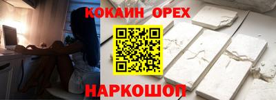 героин Заводоуковск