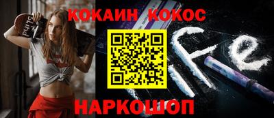 экстази Жуковский