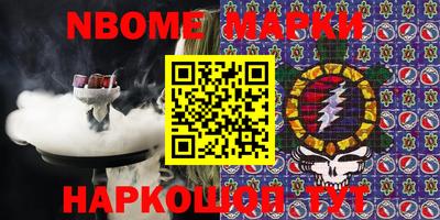 экстази Жуковский