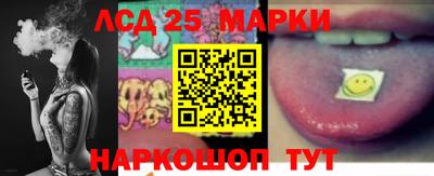 экстази Жуковский