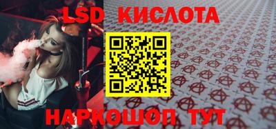 марки lsd Заволжье