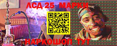 марки lsd Заволжье