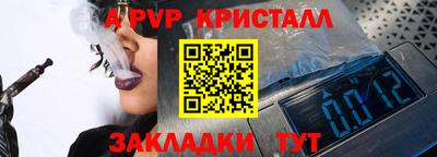PSILOCYBIN Краснодар