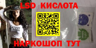 экстази Жуковский