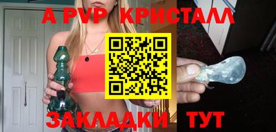 марки lsd Заволжье