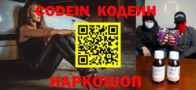 героин Заводоуковск