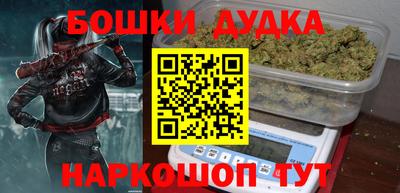 героин Заводоуковск