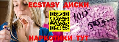 героин Заводоуковск