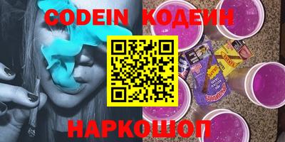 экстази Жуковский
