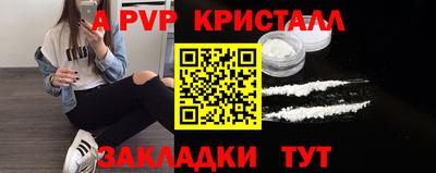 экстази Жуковский