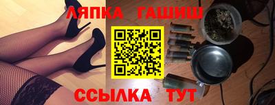 марки lsd Заволжье